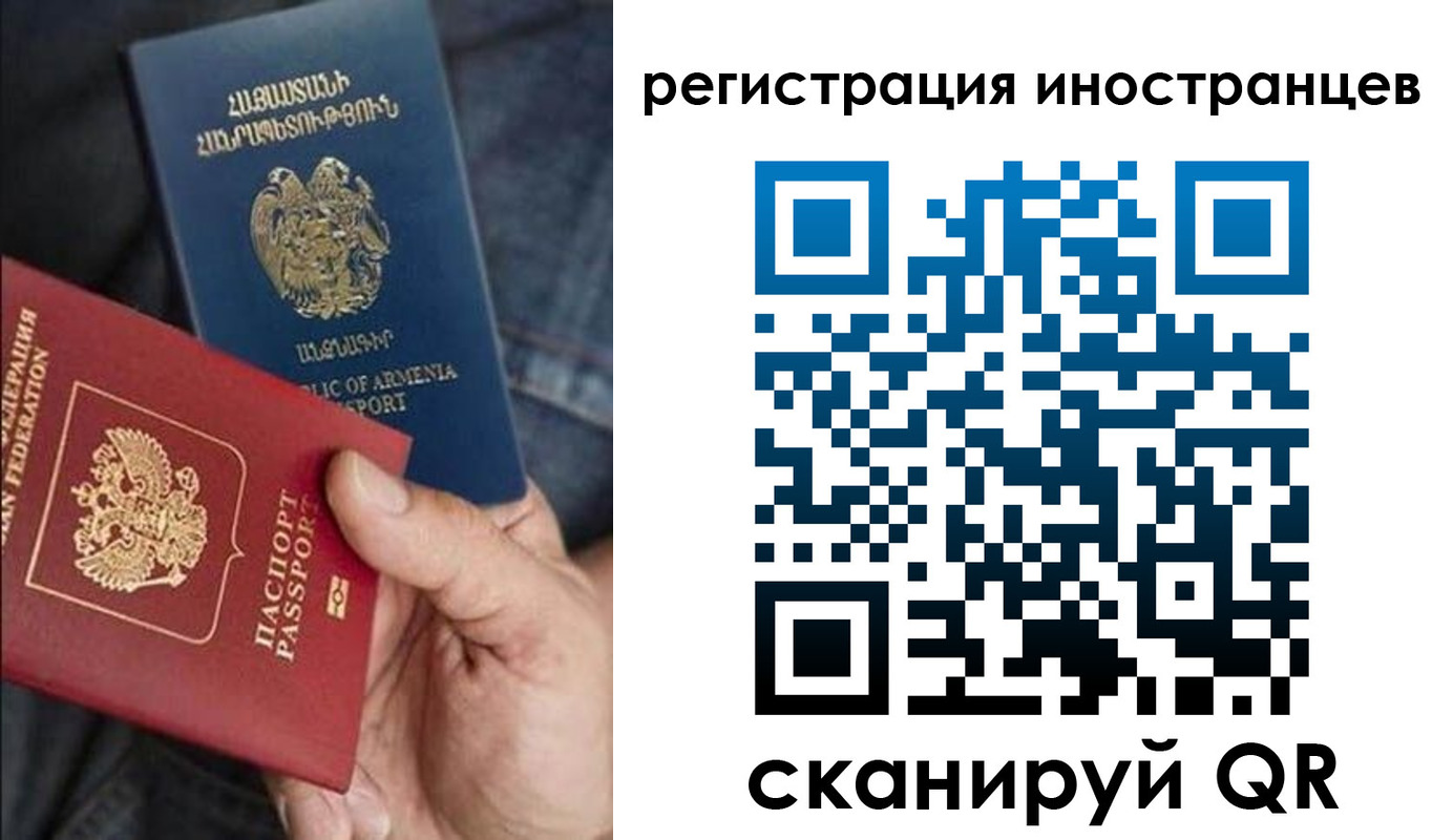 временная регистрация поиск в Пролетарске