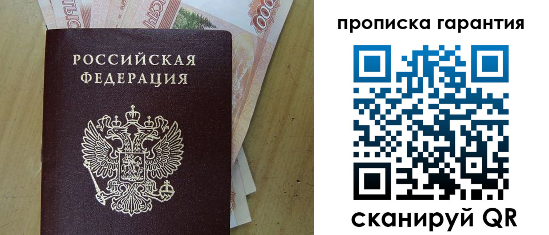 временная регистрация госуслуги в Пролетарске