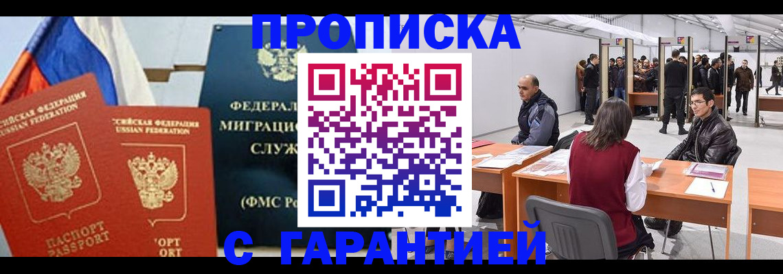 регистрация для школы в Пролетарске